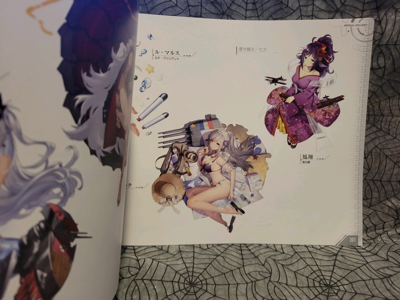 Azur Lane First Anniversary Art Collection Book Illustrations Square Enix Japan
