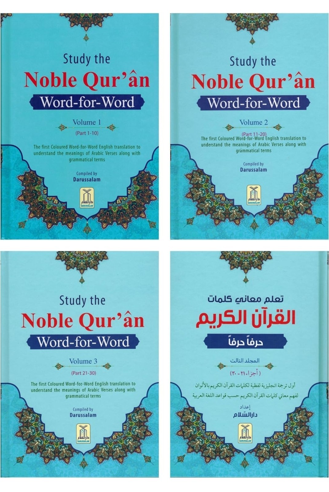 Darussalam Study the Noble Qur’an Word-for-Word Vol 1-3 (Parts 1-30) HC