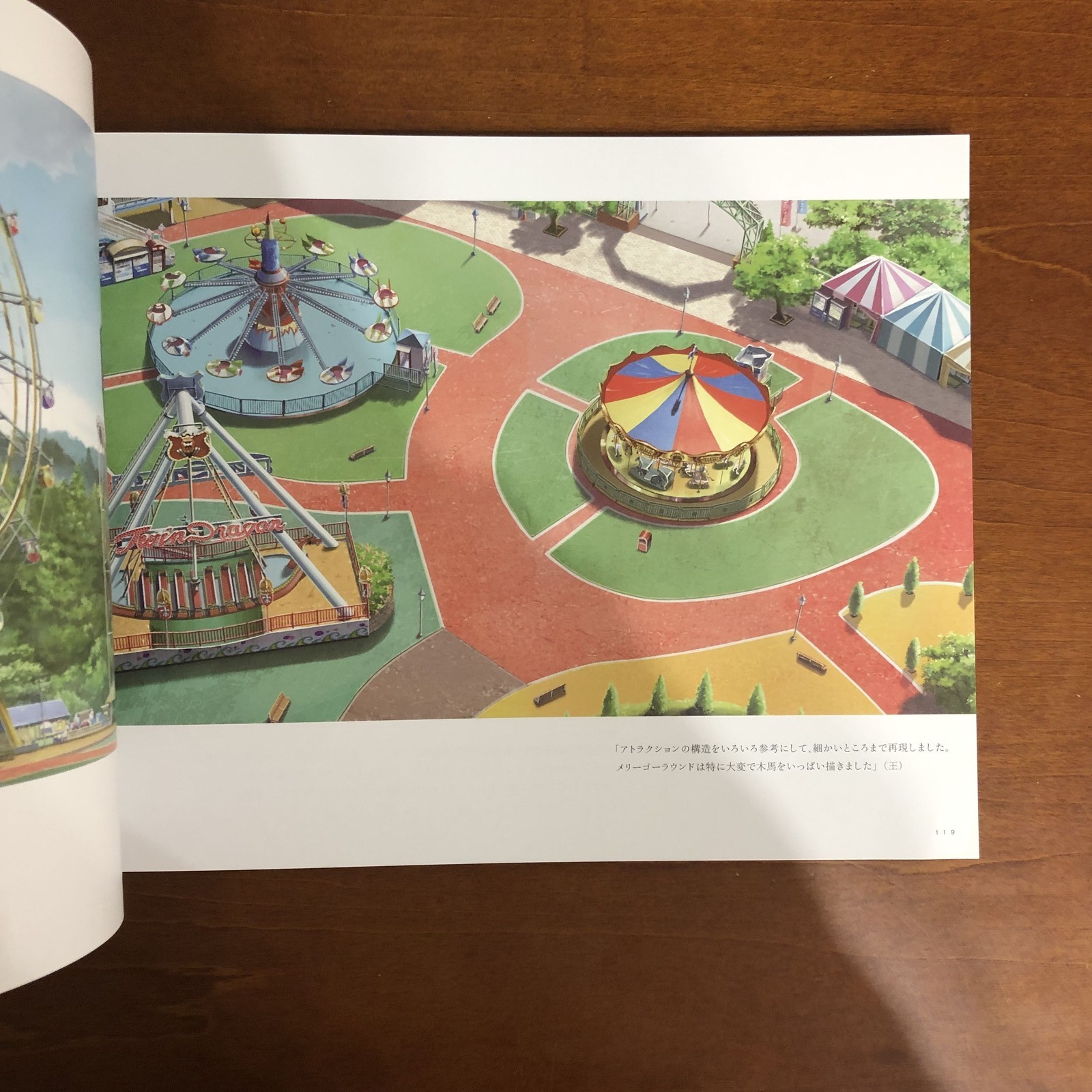Makoto Shinkai’s work Sparrow’s Door Lock Art Book Illustration