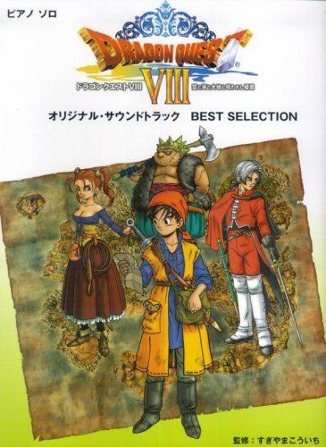 Piano Solo Dragon Quest VIII 8 Best Selection Sheet Music Book Japan