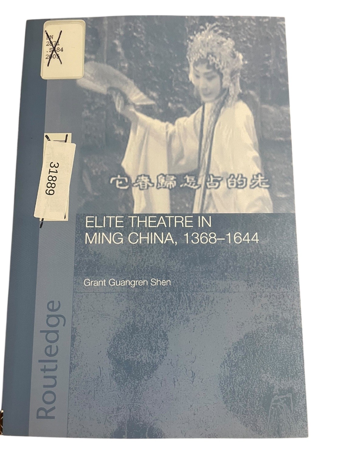 Elite Theatre in Ming China 1368-1644 Grant Guangren Shen 2005 Routledge