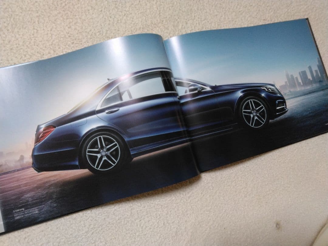 Mercedes-Benz S-Class W222 2013 Catalog Car Brochure