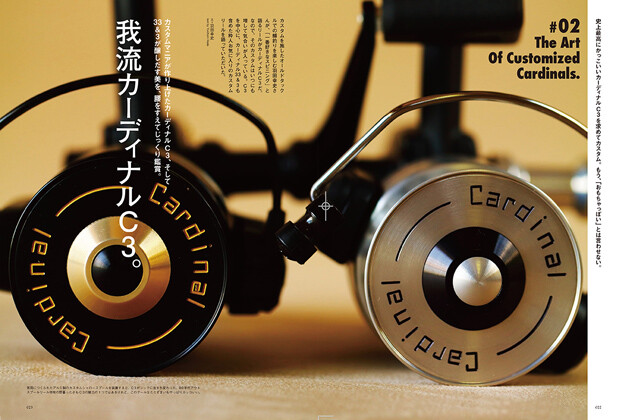 Masu No Mori Japanese Trout Magazine 2020 July Feature Articles:Trout and Reels