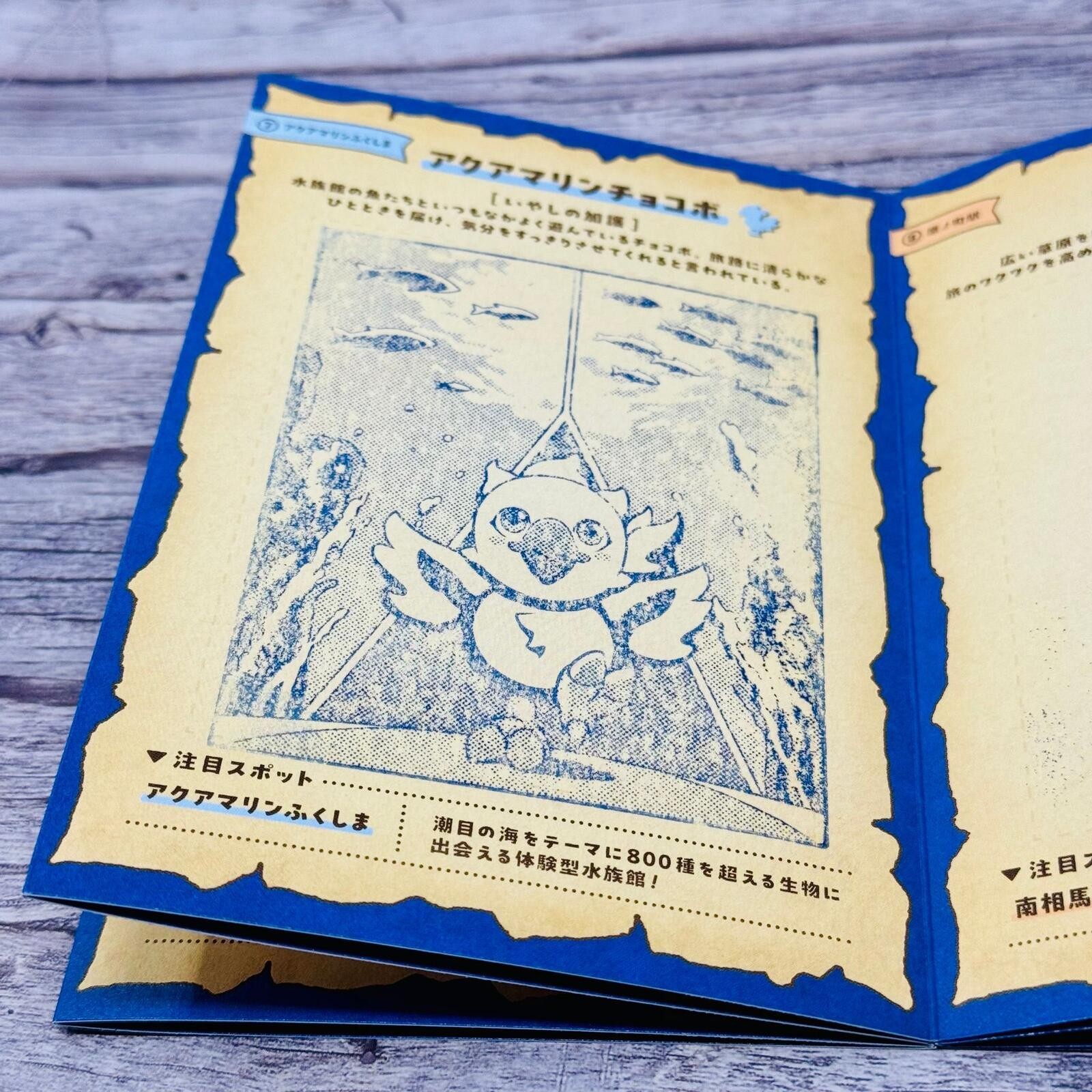 Final Fantasy Chocobo Stamp Book Fukushima Square Enix Official Japan US Seller