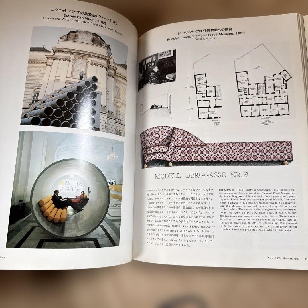 HANS HOLLEIN Architecture Book a+u Special Issue Modern Design Collectible