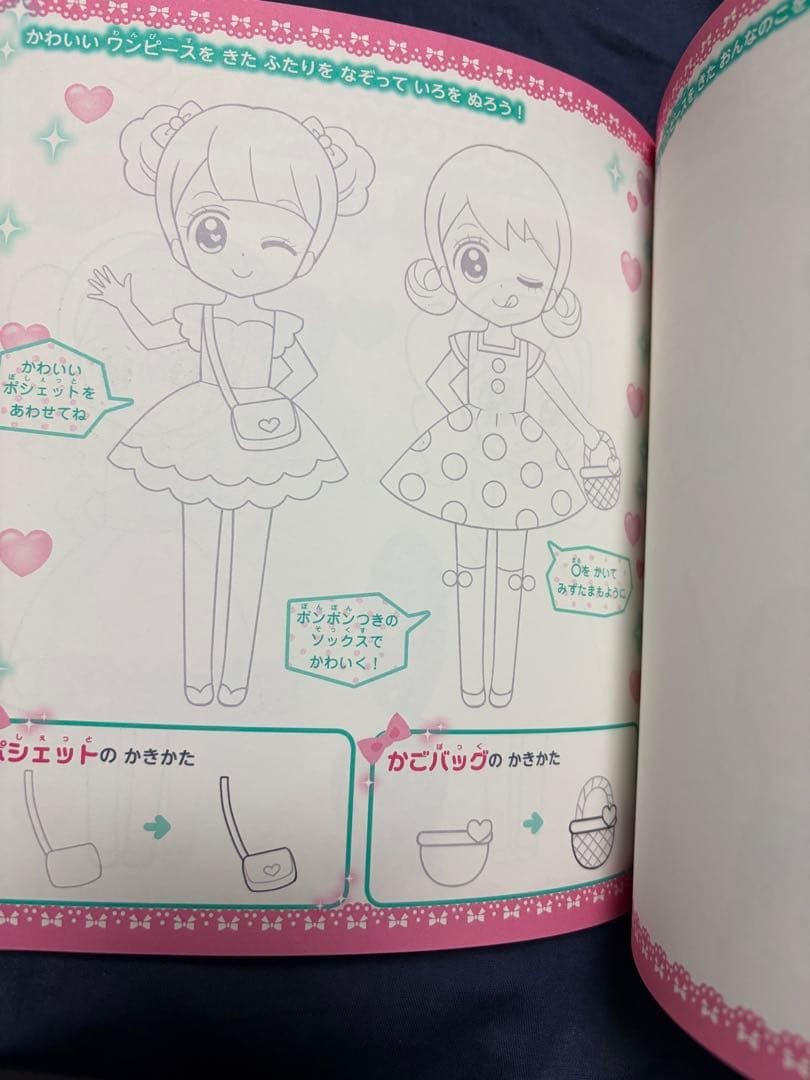 Girl Drawing Book Deluxe 670 Cute Illustrations Coloring Pages