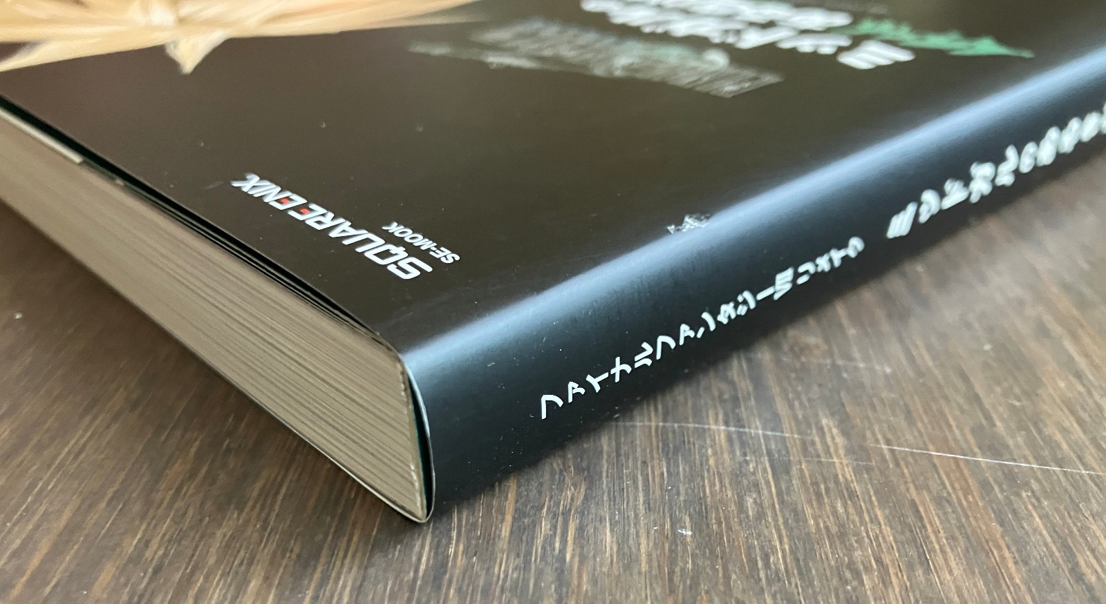 Final Fantasy VII Remake Ultmania and Midgar Walkthrough Books