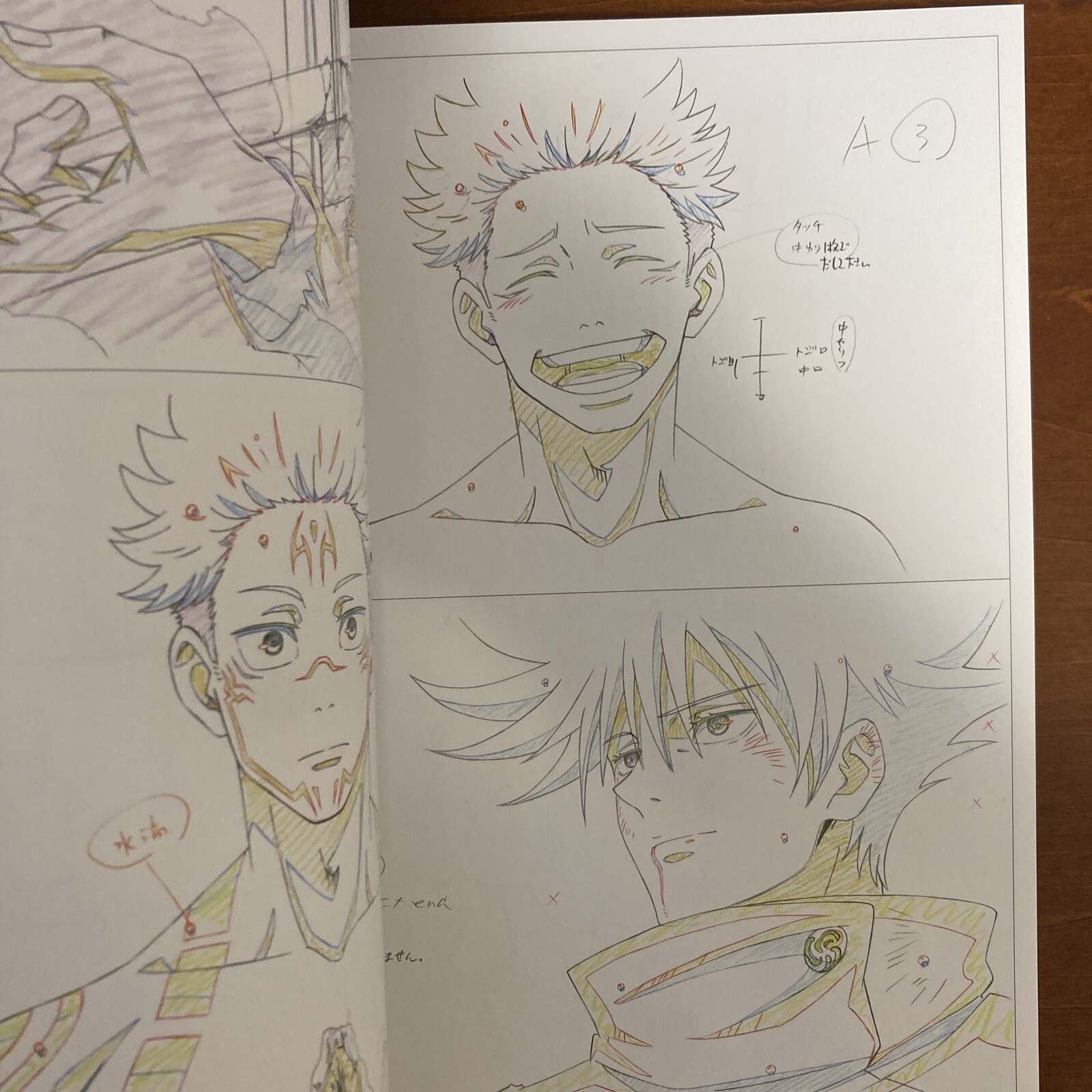 Jujutsu Kaisen KEY ANIMATION Vol.1 Art Book Illustration