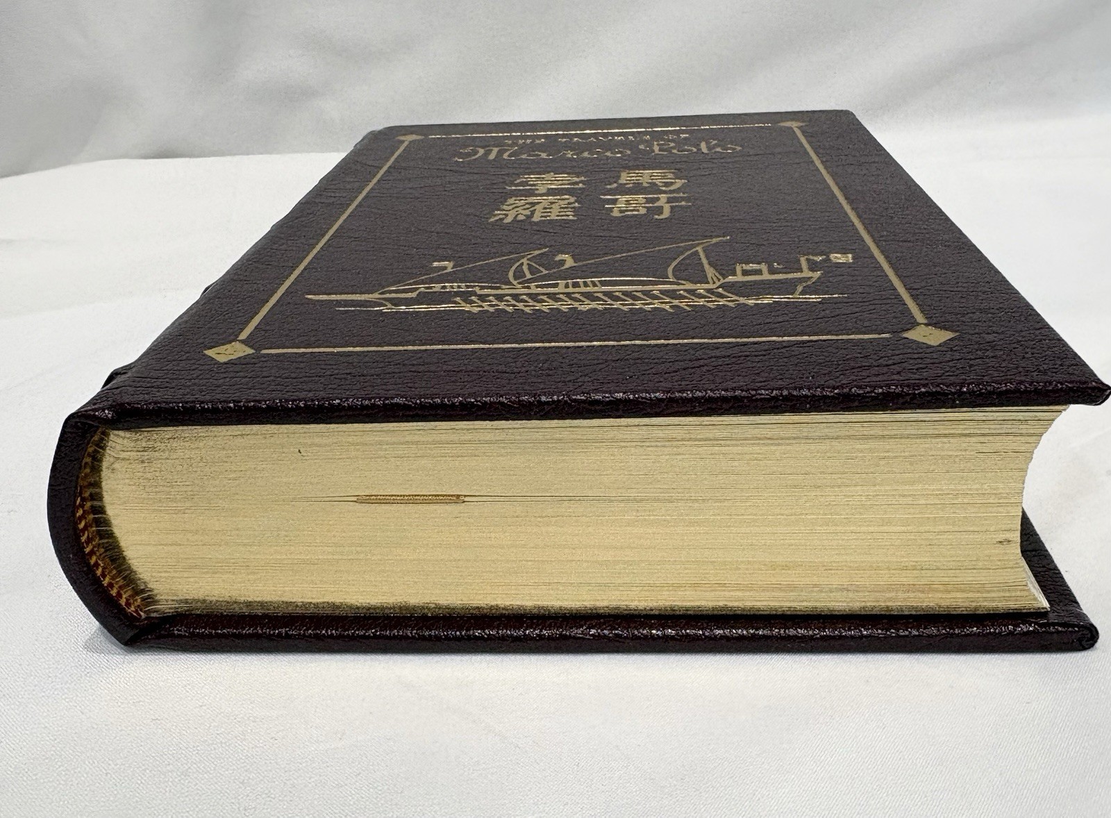 The Travels of Marco Polo Easton Press 1962 Collector’s Edition Leather Bound