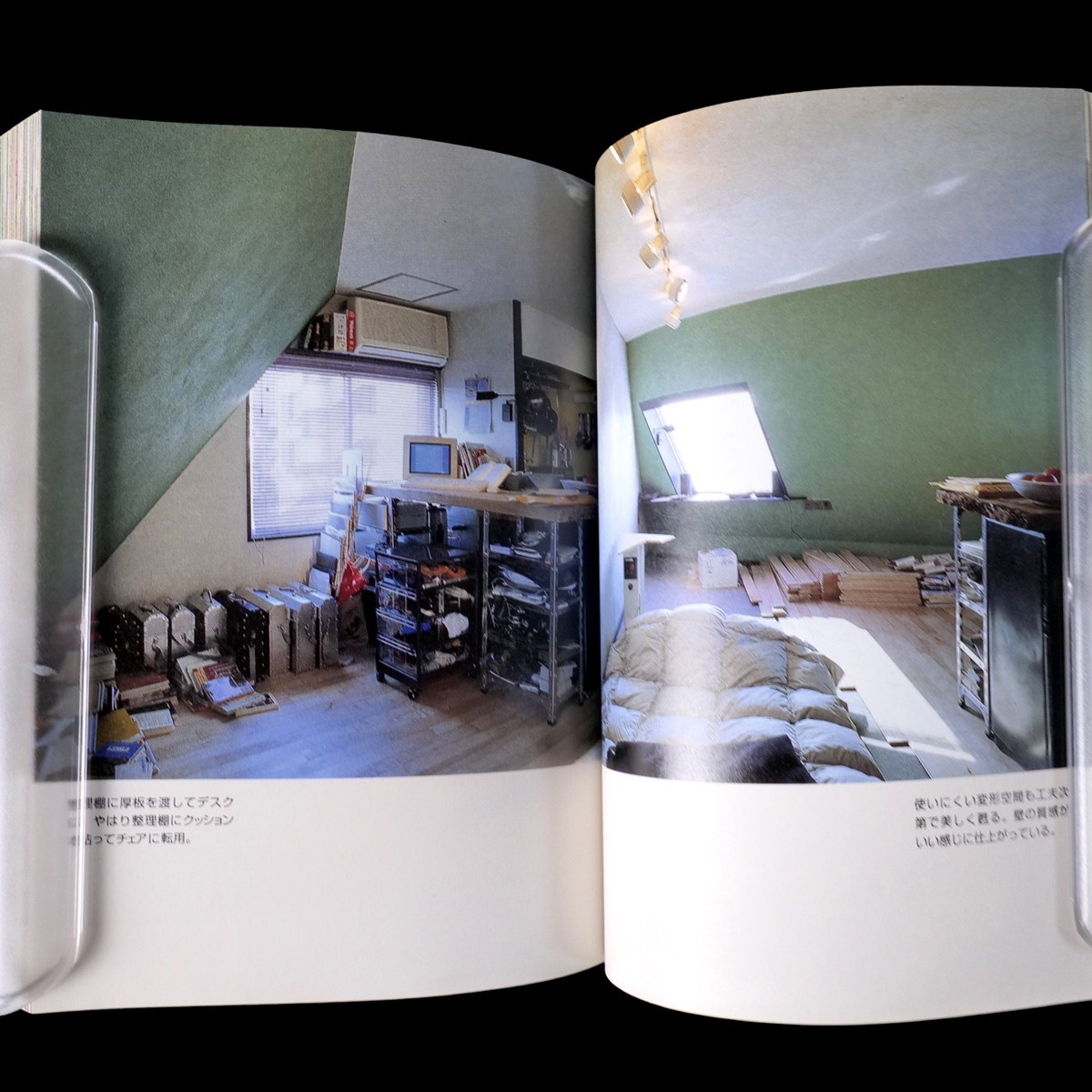 TOKYO STYLE Kyoichi Tsuzuki Photobook Bunko Edition 1997 Apartment Interior