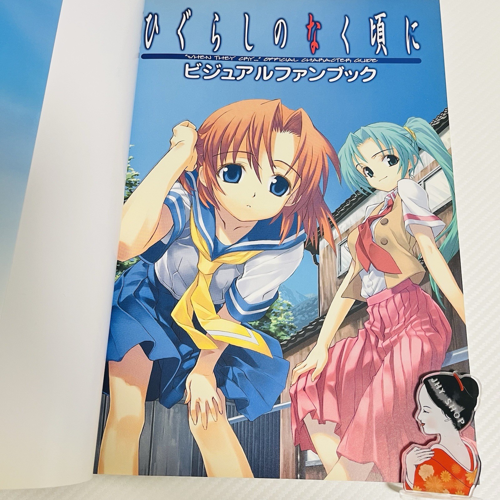 Higurashi no Naku Koro ni / Higurashi When They Cry Visual Fan Book JAPAN USED