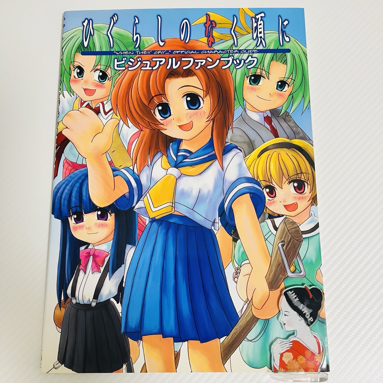 Higurashi no Naku Koro ni / Higurashi When They Cry Visual Fan Book JAPAN USED