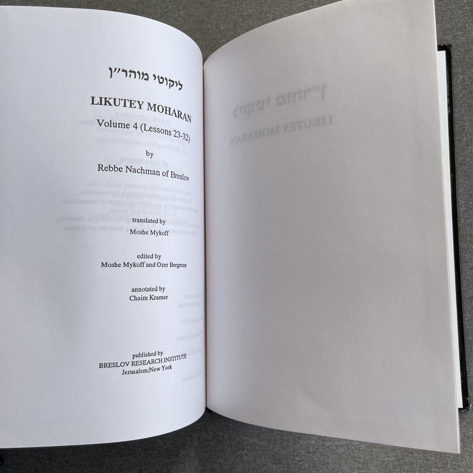 LIKUTEY MOHARAN Volume 4 English and Hebrew Edition English and Arabic Editio