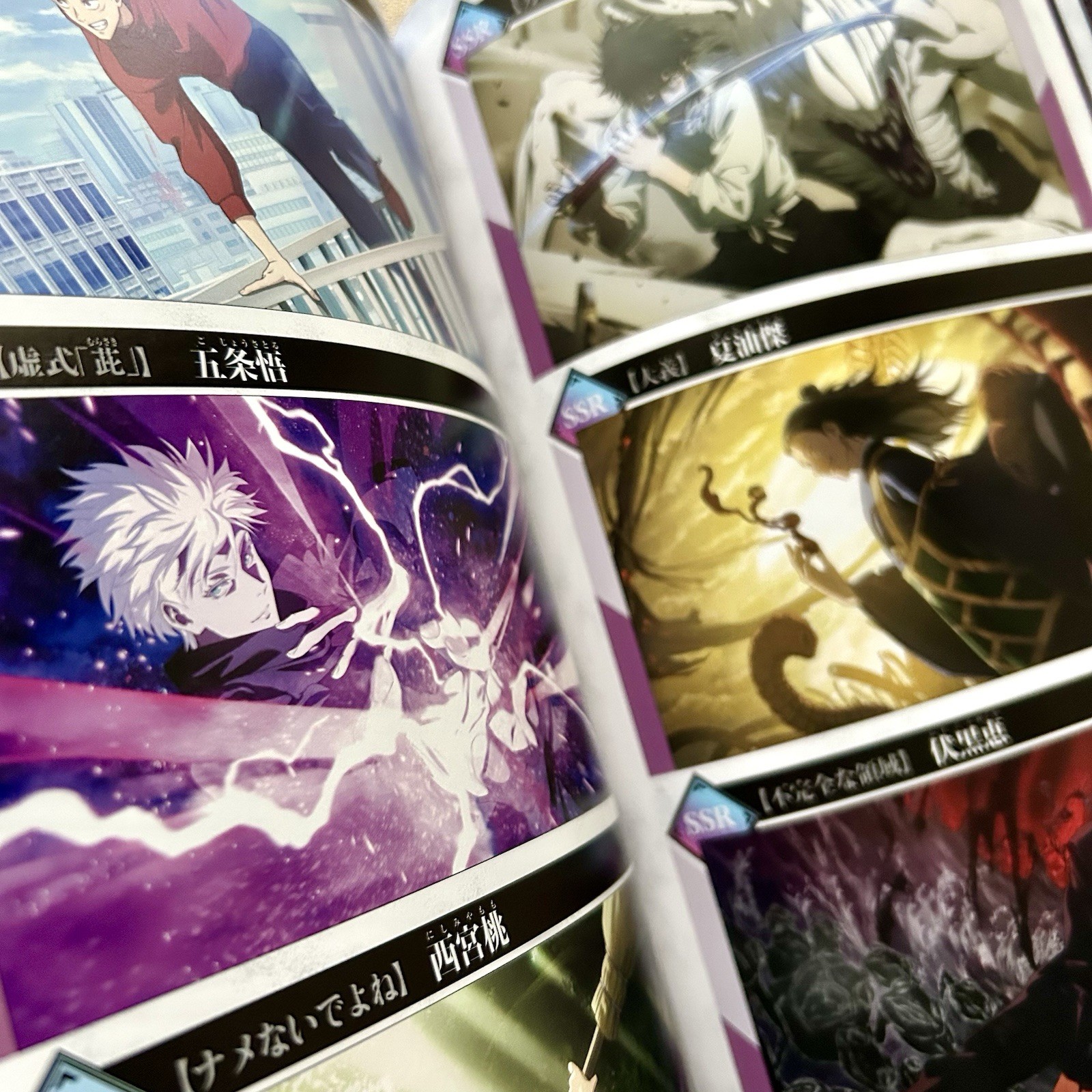 Jujutsu Kaisen Phantom Parade Official Visual Art Book + SSR Card