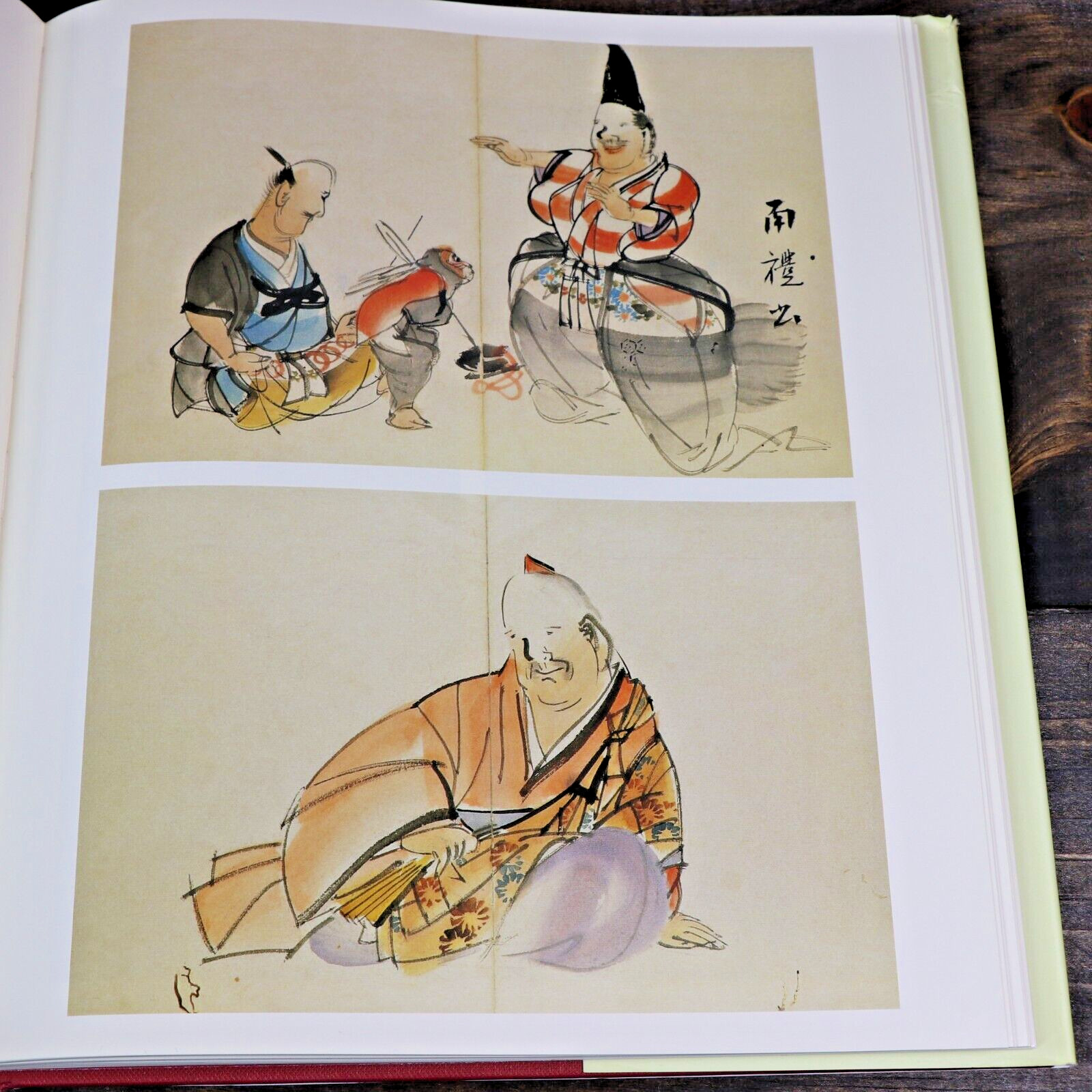 Japanese Paintings in the Ashmolean Museum, Oxford by Janice Katz (2003)