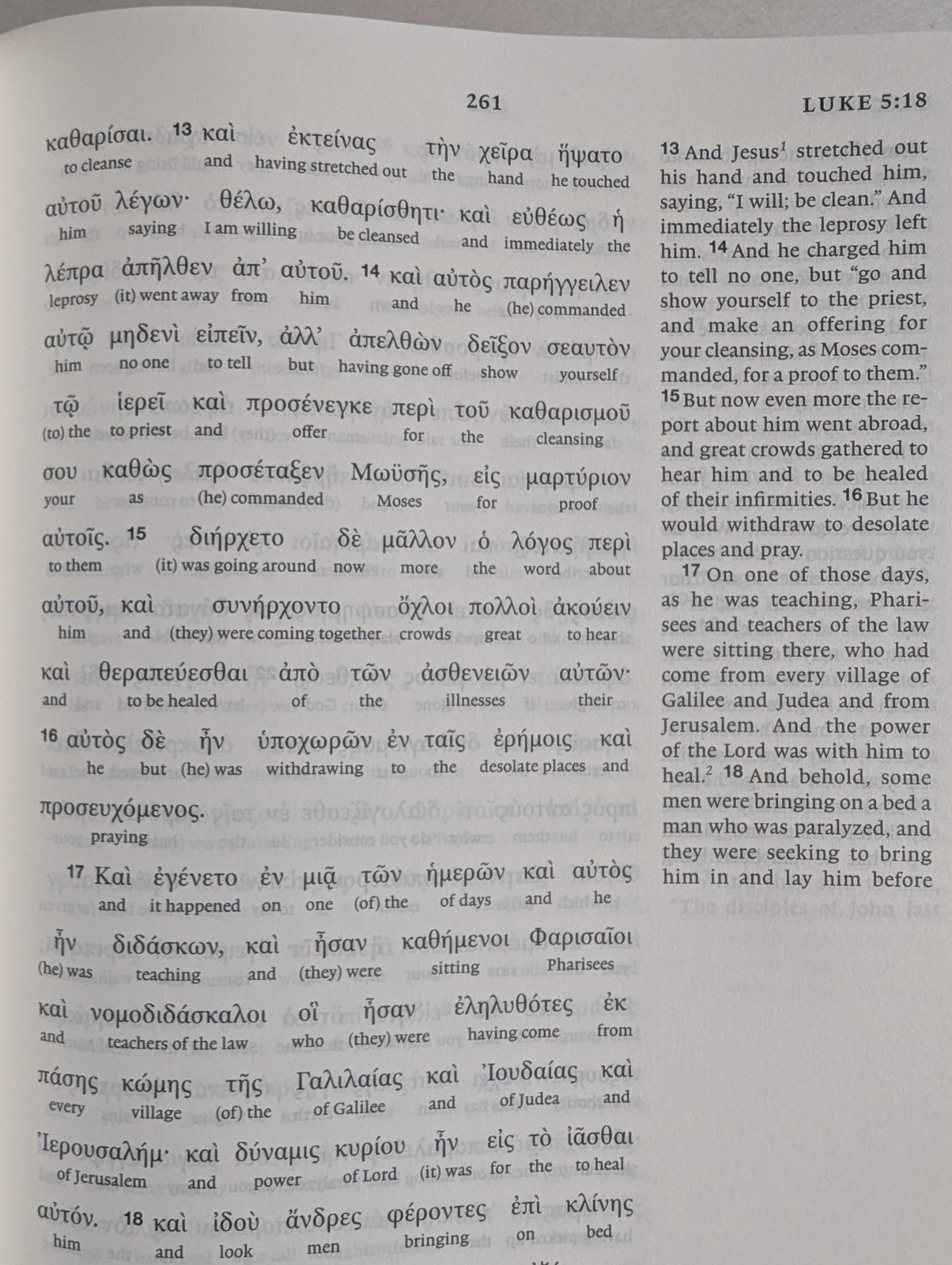 Greek-English Interlinear ESV New Testament , ESV Bibles 2018 Hardcover Crossway