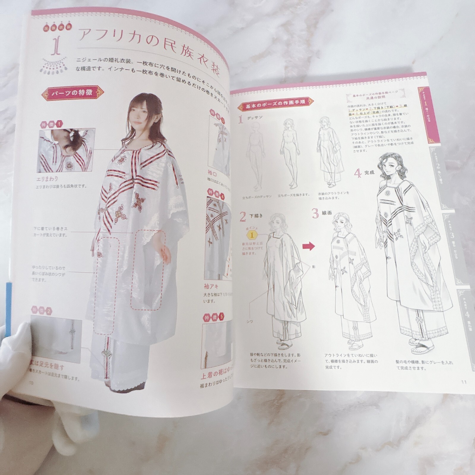 Ethnic Costume Pose & Motion Japanese Drawing Reference Book Full Color 223pages