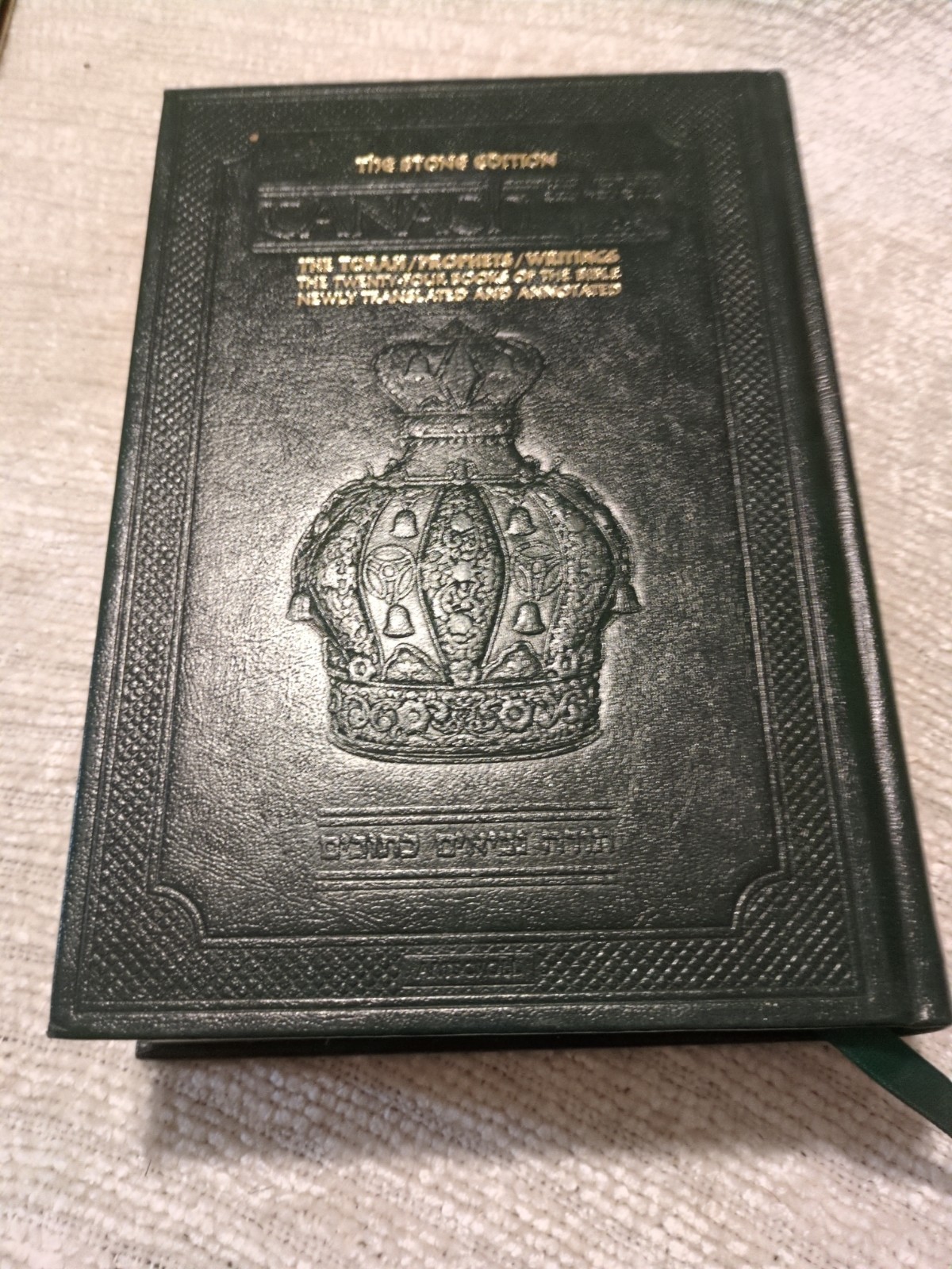 Torah Tanach: The Stone Edition, Student Size Green 2003 Hardcover 10×7″