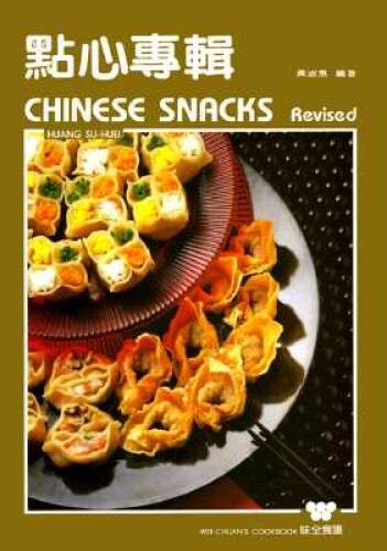 Chinese Snacks (Wei Quan Shi Pu) – Paperback By Su-Huei Huang – GOOD