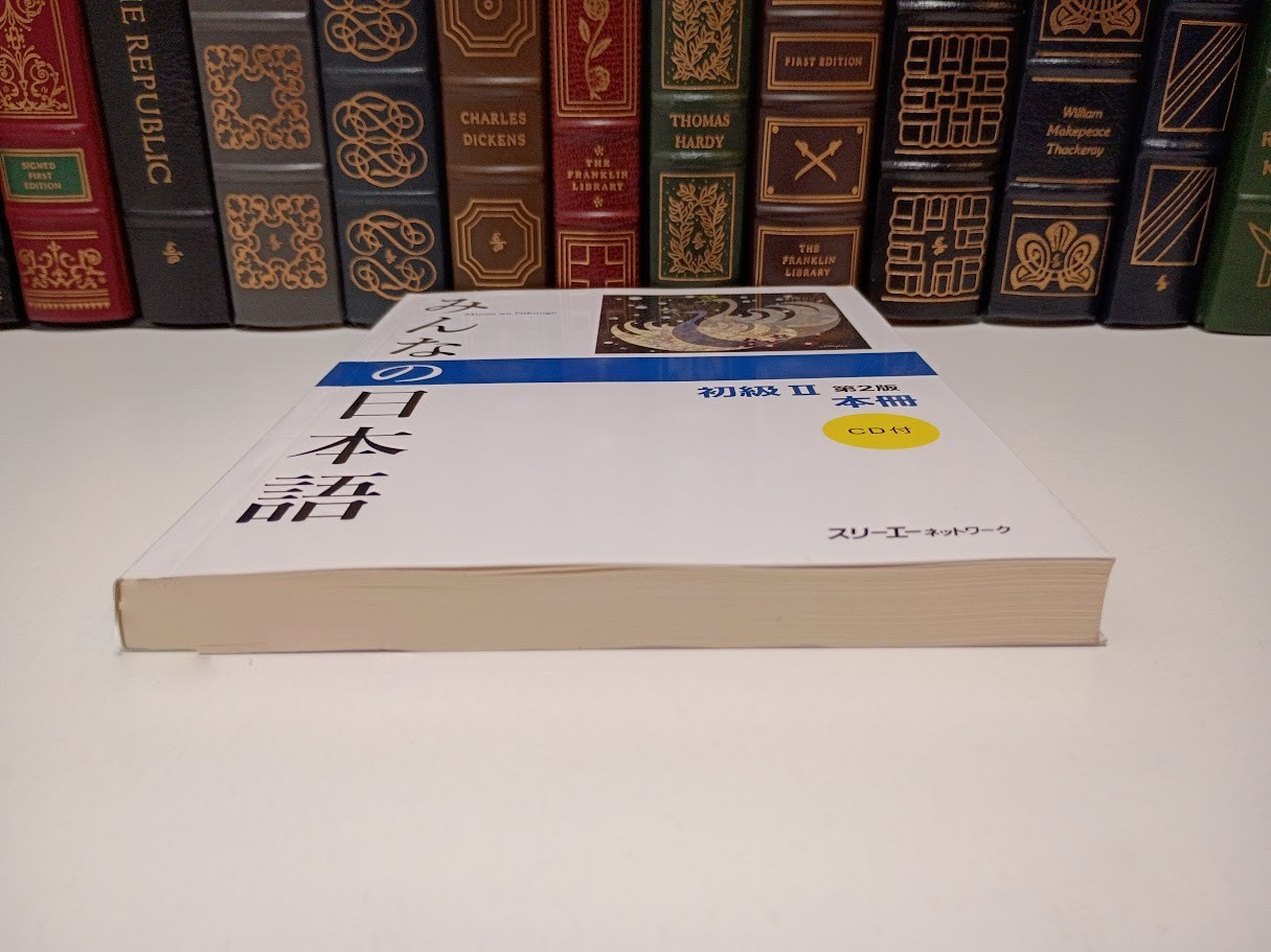 Minna no Nihongo Elementary II Main Textbook 2nd Ed 3A Japanese JLPT N4 PB LN