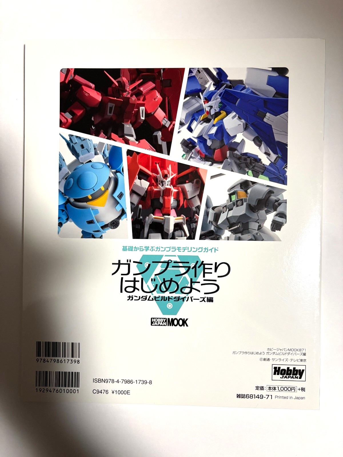 Let’s Start Building Gunpla: Gundam Build Divers Edition　Hobby JapanMOOK 871