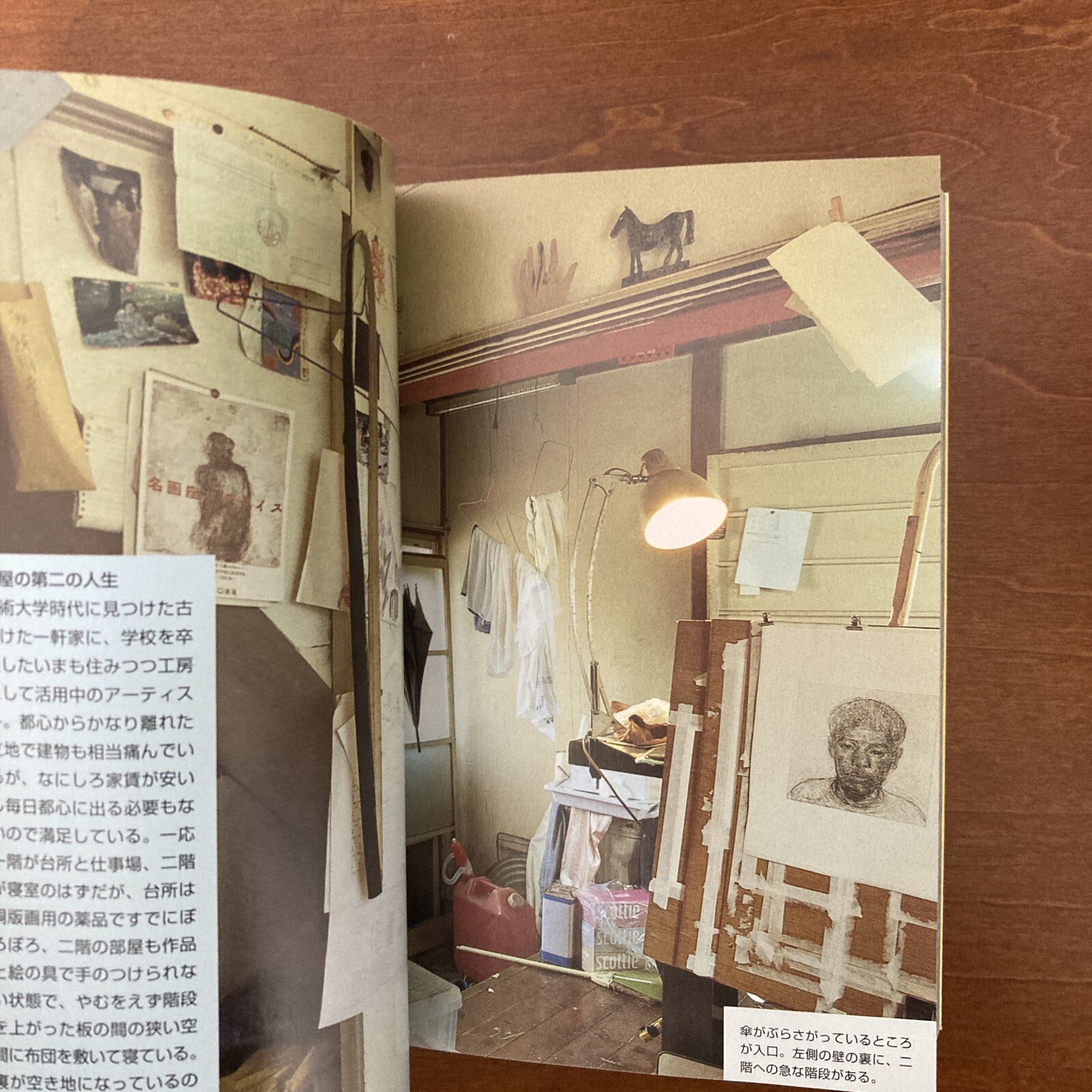 TOKYO STYLE Photo Book Casual Interior Design Tsuzuki Kyoichi Japanese culture