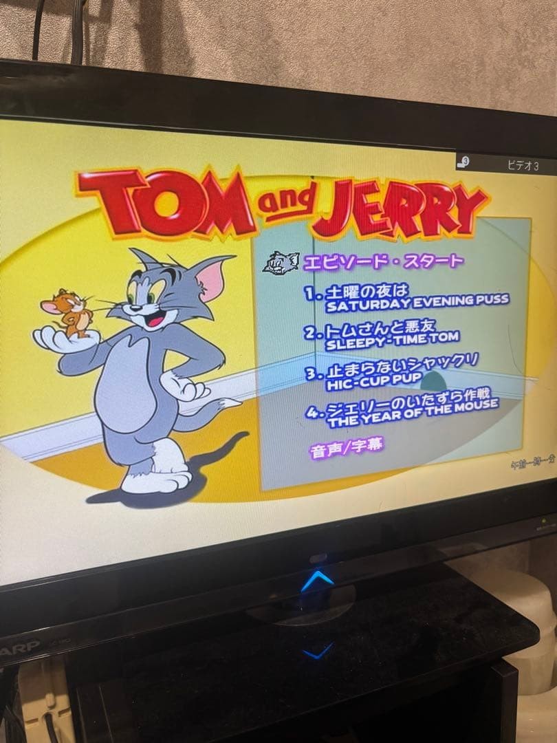 Tom and Jerry DVD 3-Disc Set Short Cartoons, Kids Animation, Tested Working