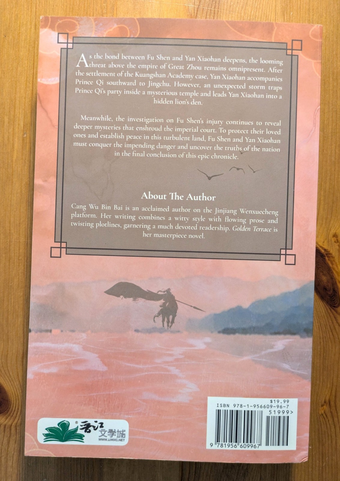 Golden Terrace: Volume 2 by Cang Wu Bin Bai Trade Paperback 2022 VG +Video