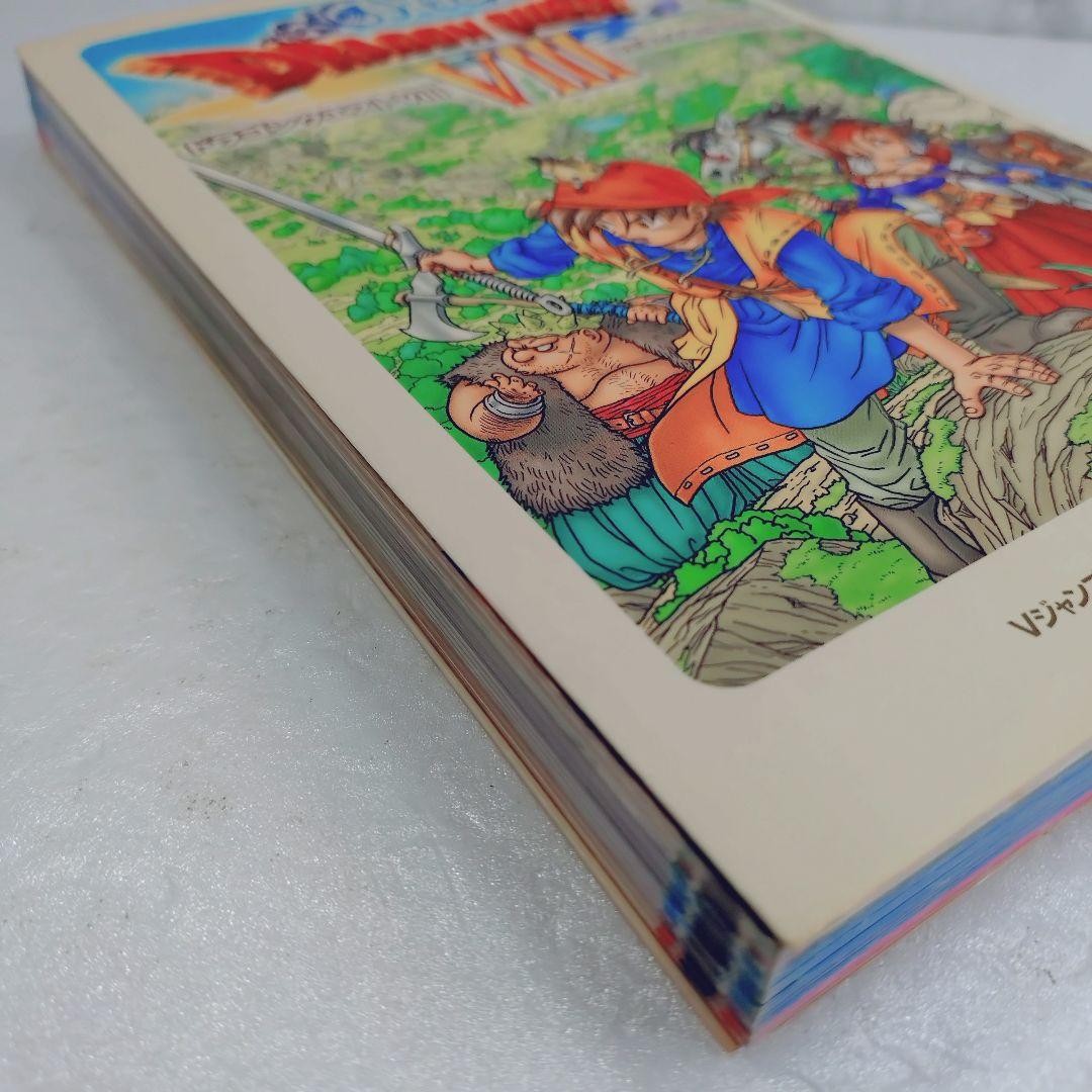 Dragon Quest VIII: Journey of the Cursed King Strategy Guide #QYC1ZL