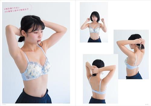 A collection of bra and panties fetish poses