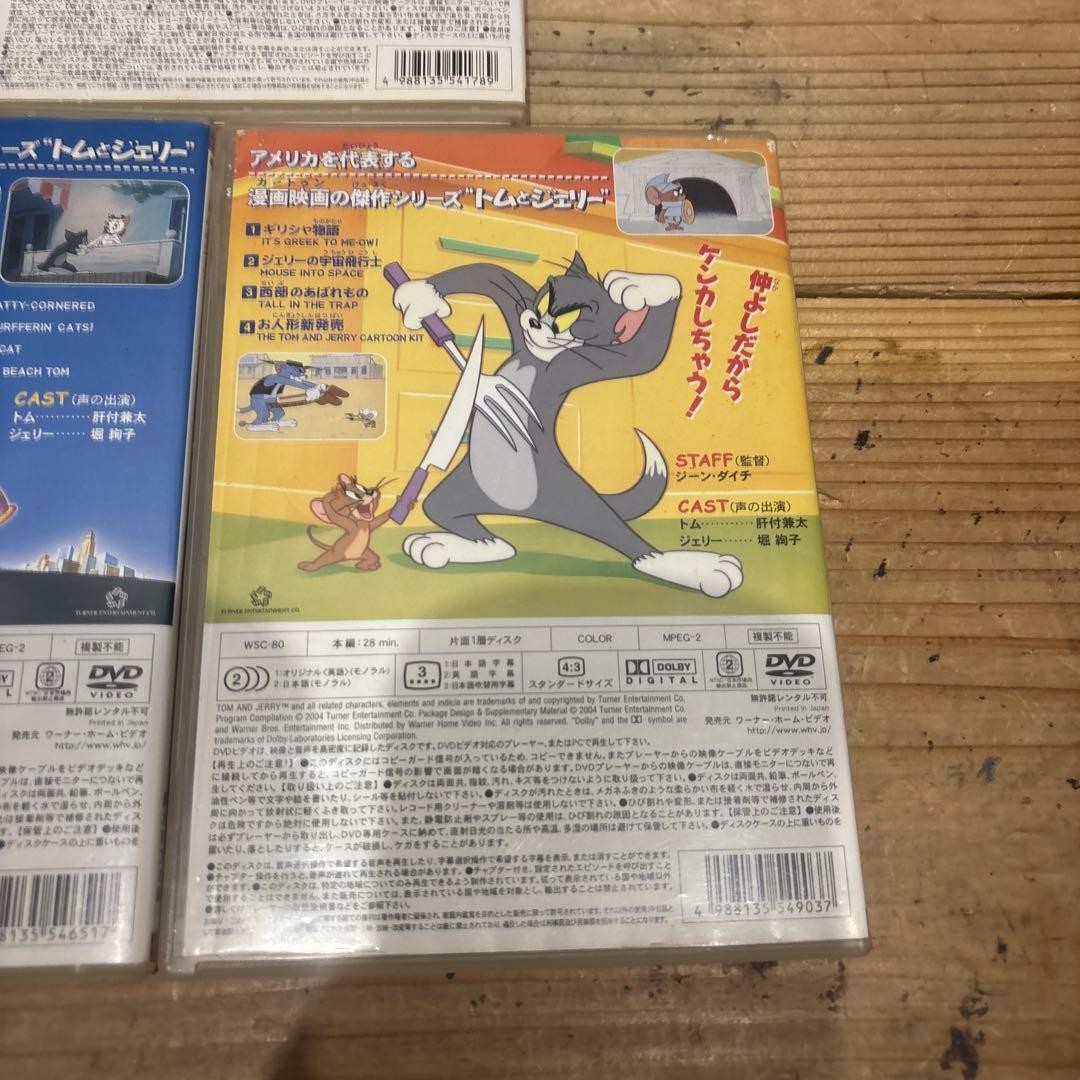 Tom and Jerry DVD 3-Disc Set Short Cartoons, Kids Animation, Tested Working