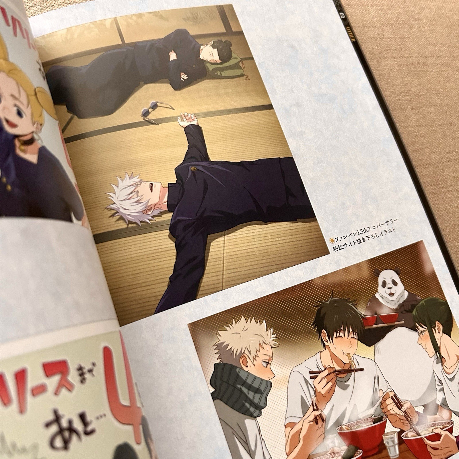 Jujutsu Kaisen Phantom Parade Official Visual Art Book + SSR Card