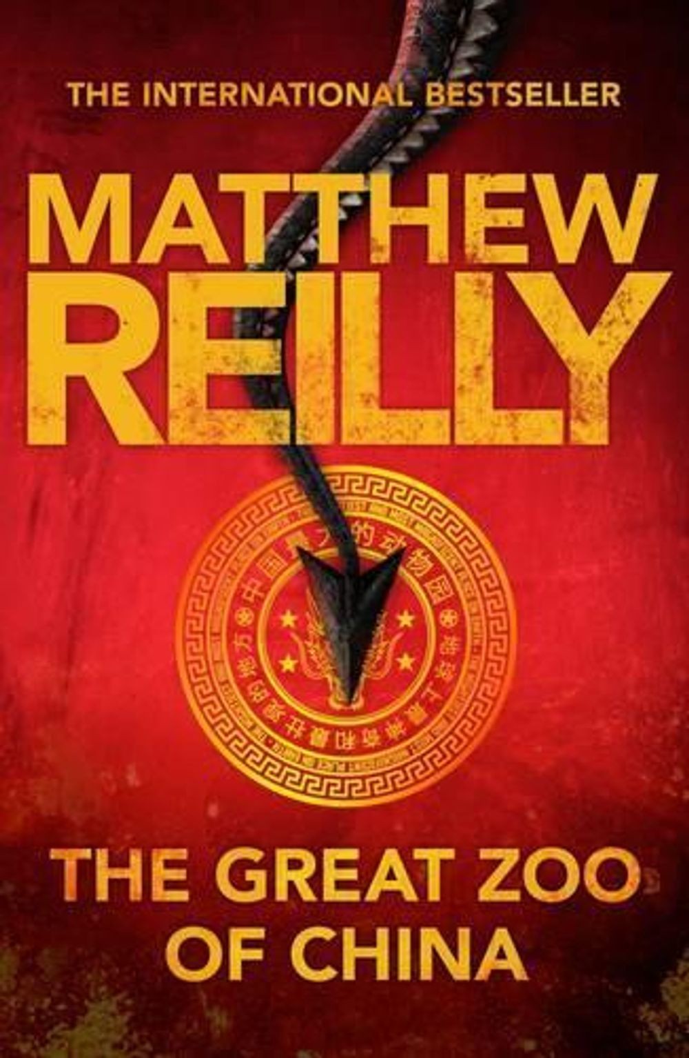 The Great Zoo of China by Matthew Reilly (English) Paperback Book