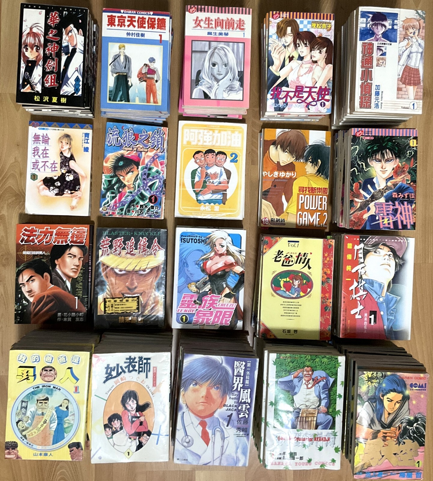 Vtg Japanese Manga (Chinese subs) store liquidation,AS LOW AS $2.50 PER BOOK