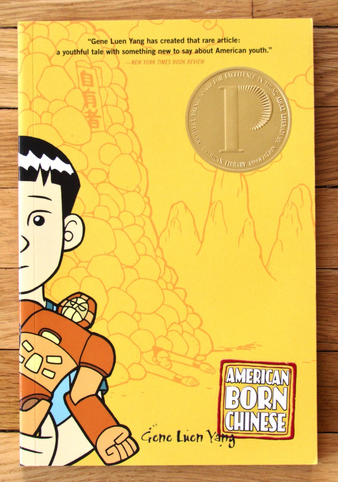 AMERICAN BORN CHINESE Gene Luen Yang signed w/doodle 2009 EXC L1