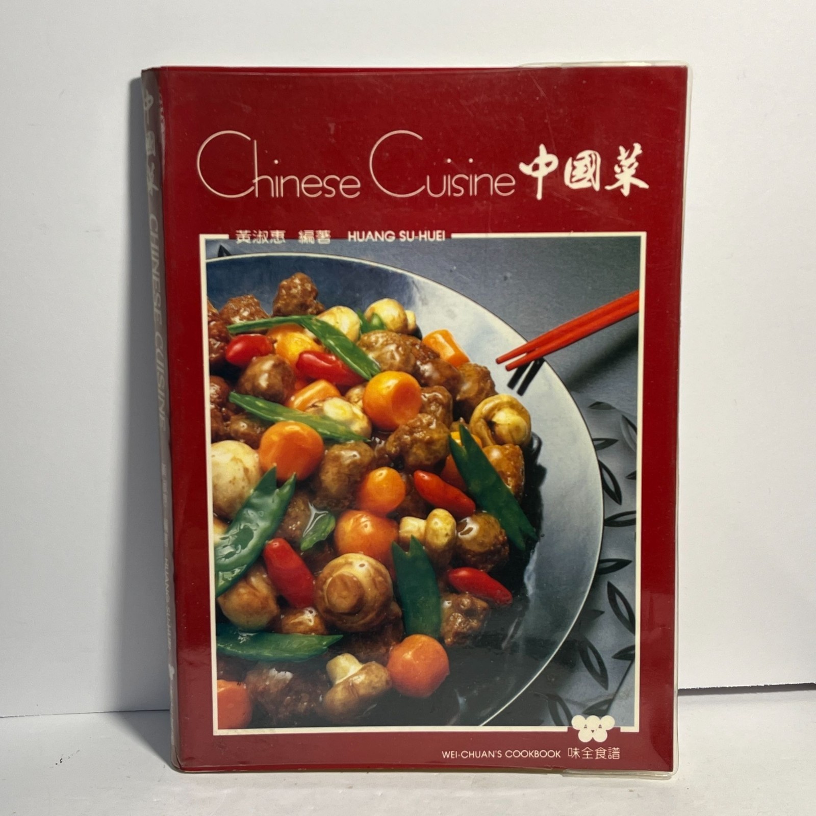 Wei-Chuans Chinese Cuisine Cookbook By Huang Su-Huei 1991