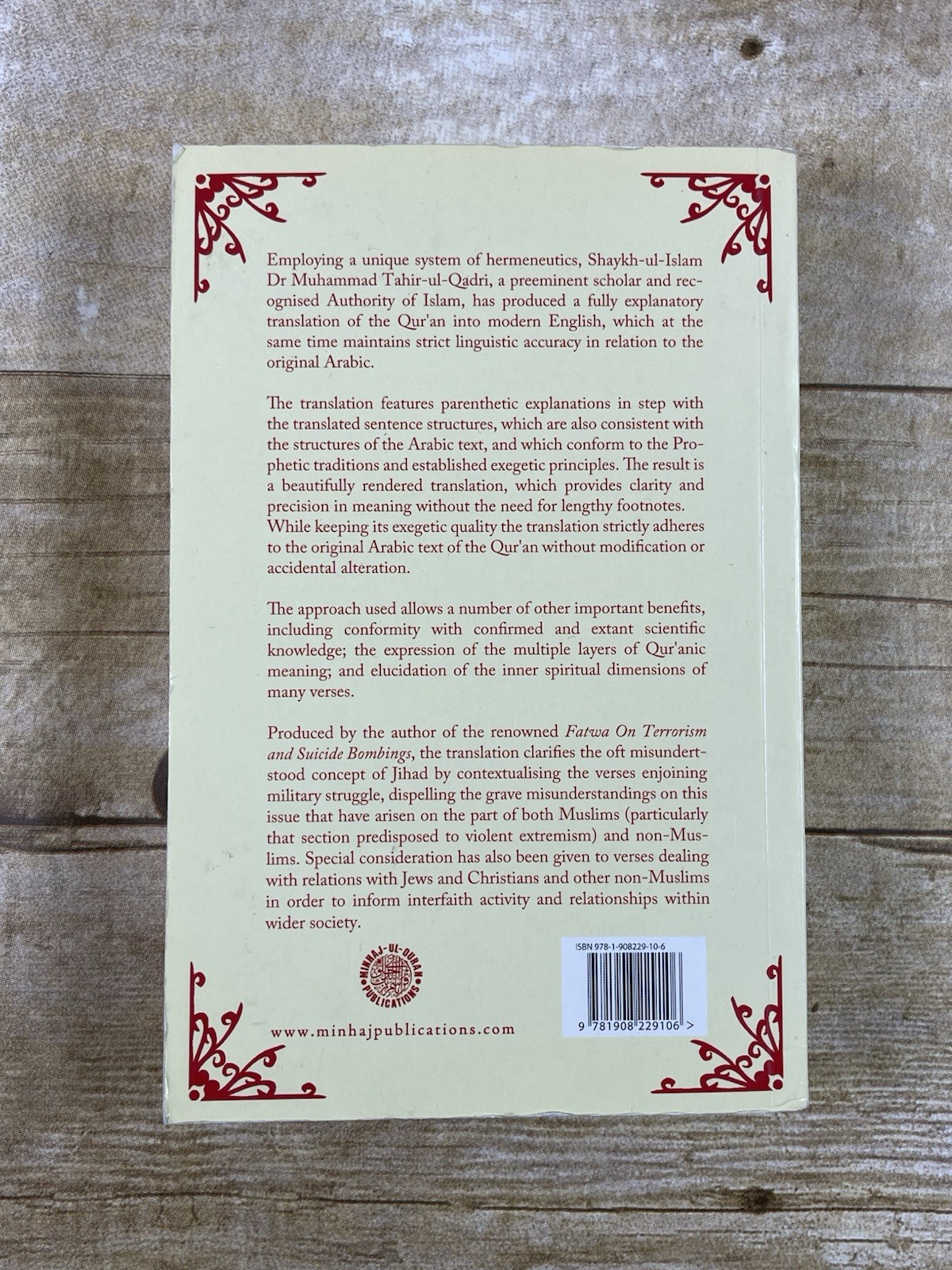 The Glorious Qur’an English Translation Dr Muhammad Tahir-ul-Qadri
