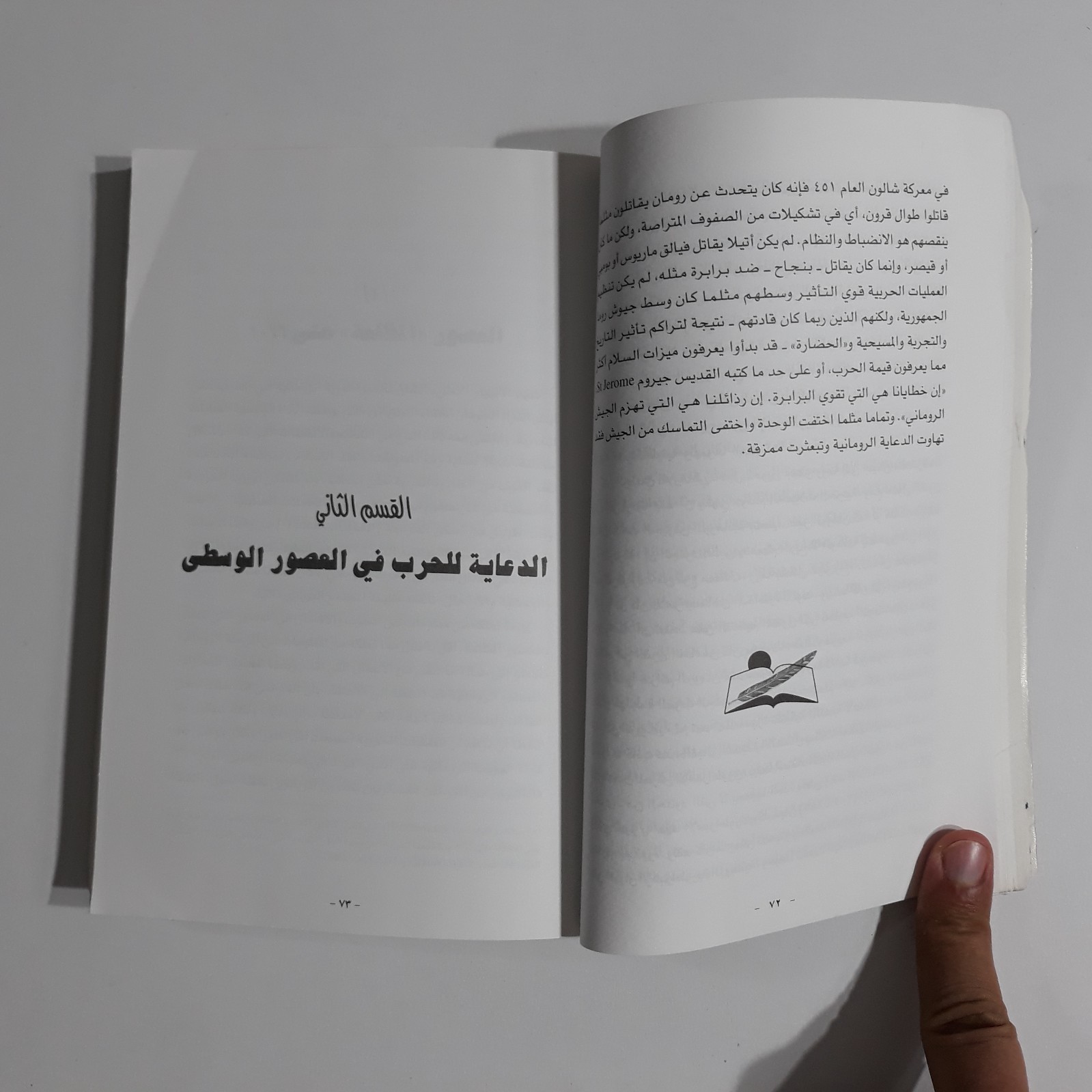 Political Munitions The Minds History Politics قصف العقول التاريخ السياسة الحروب