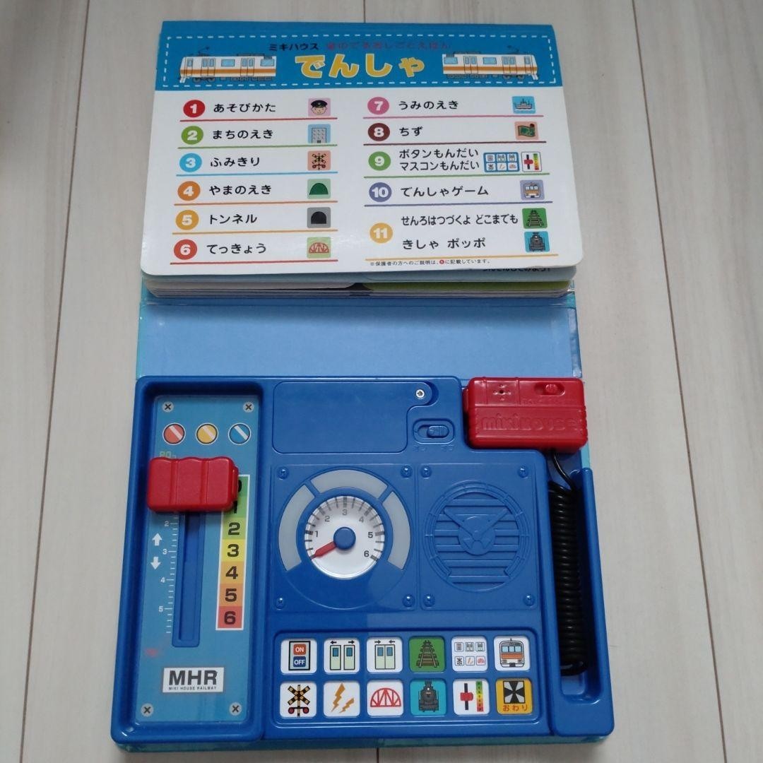 MIKI HOUSE Train Sound Book Kids Toy Voice Button Game Blue 22cm Used