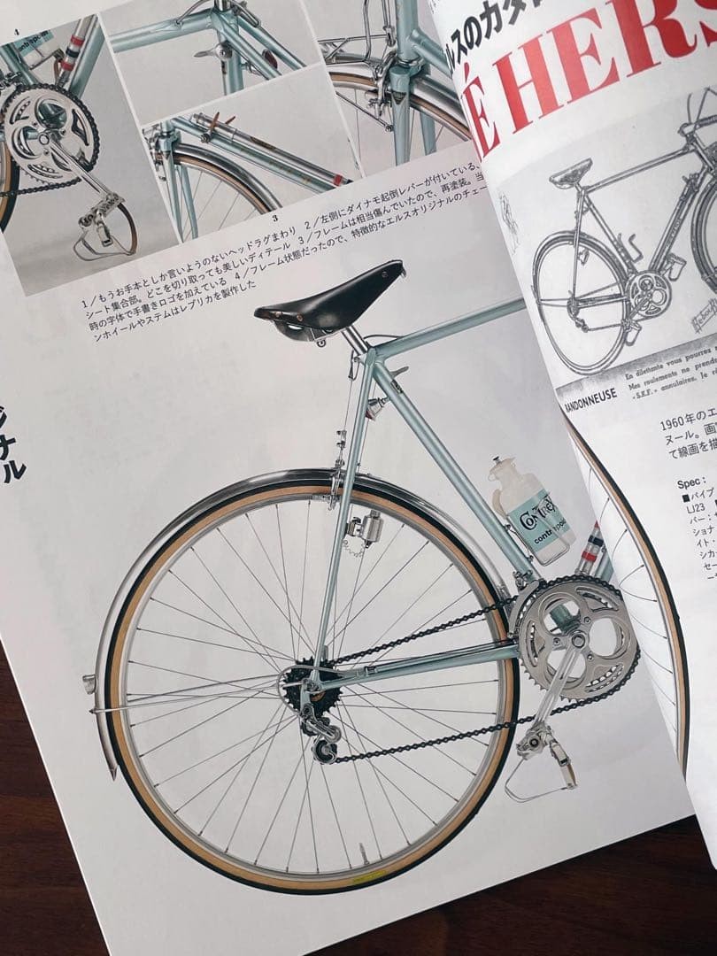 Bicycle Club Special Edition Travel Bicycle Randonneur & Touring Vehicle Book