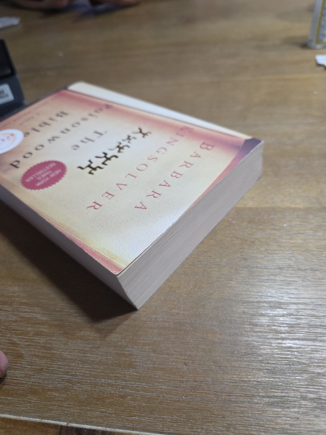 Poisonwood Bible by Barbara Kingsolver (1999, Trade Paperback) 1st Edition