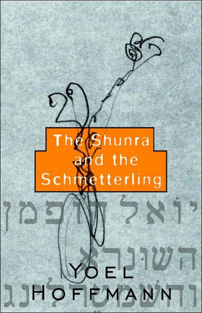 The Shunra and the Schmetterling – Hoffmann, Yoel|Cole, Peter – Good – See c…