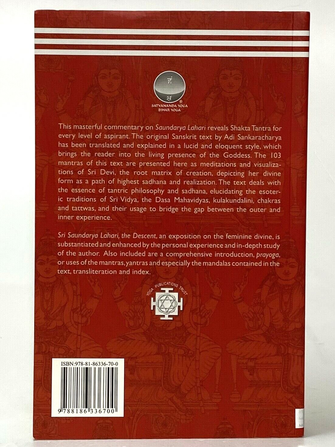Sri Saundarya Lahari: Descent by Swami Satyasangananda Saraswati, Paperback