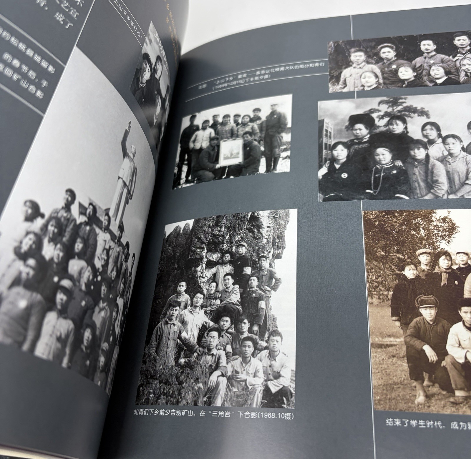Years In Wanshan : History Of Guizhou Ore Mine HC Book Pictorial Mercury Chinese