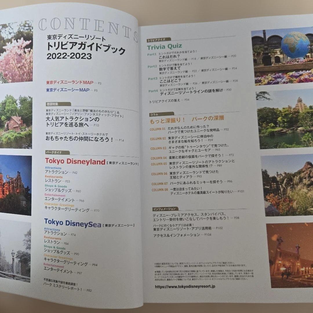 Tokyo Disney Resort Trivia Guidebook 2022-2023 2-book set 105 pages