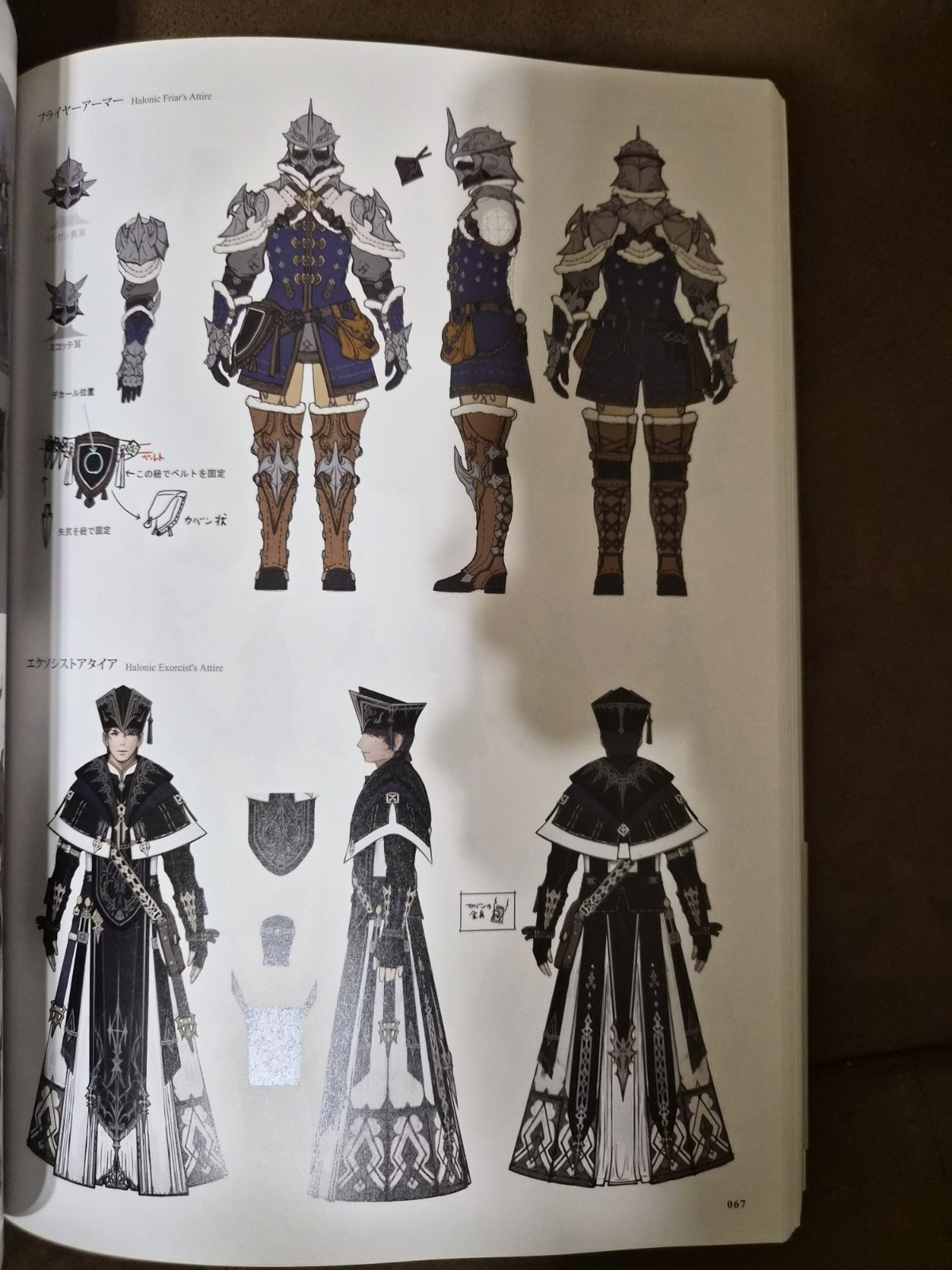 Final Fantasy XIV Heavensward The Art of Ishgard Art Books (2) 14 Square Enix FF