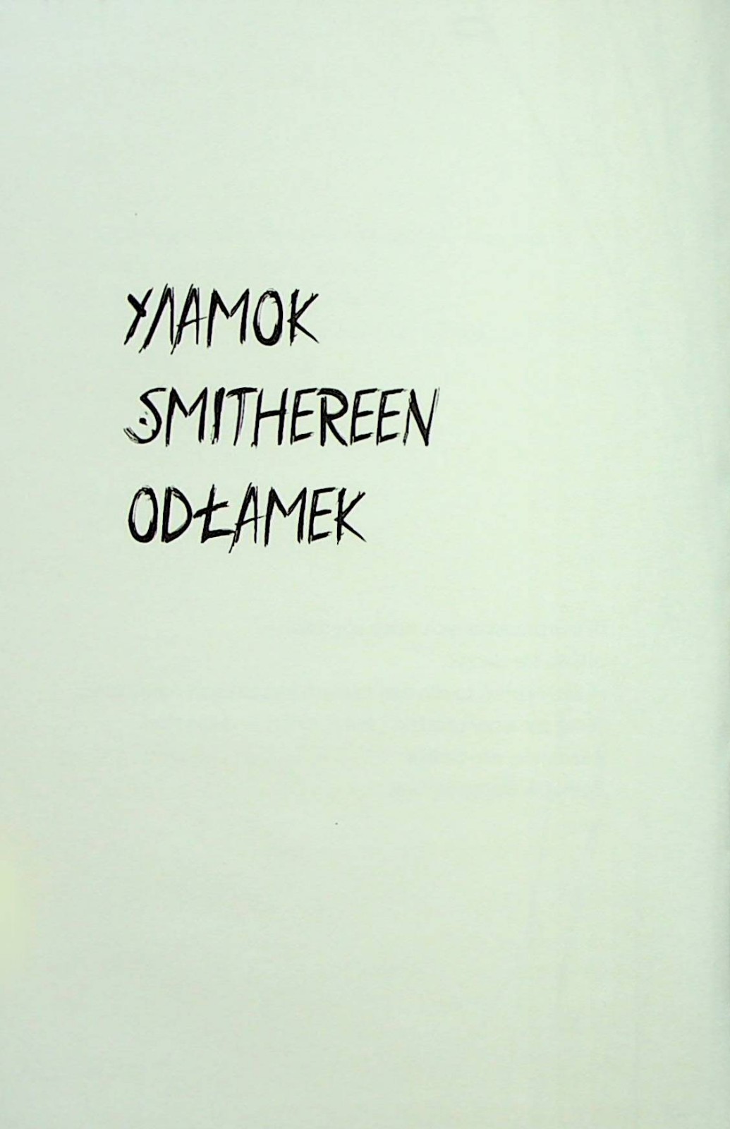 Book In Ukrainian Уламки Інга Герда Inh Gerda Debris