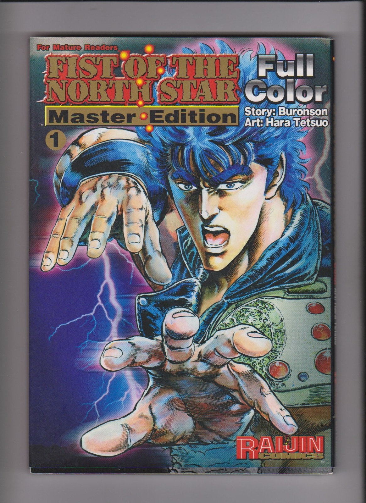 Fist of the North Star: Master Edition, Vol. 1