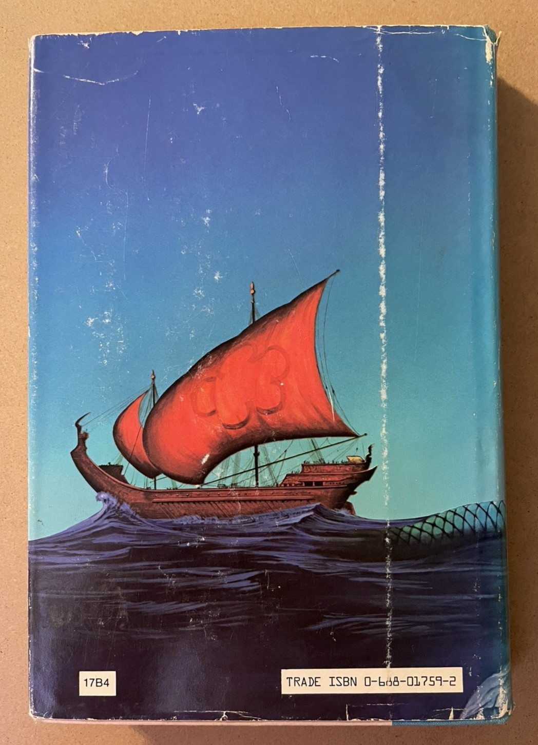 1983 The Seventh Gate by Geraldine Harris Seven Citadels: Part 4 Four