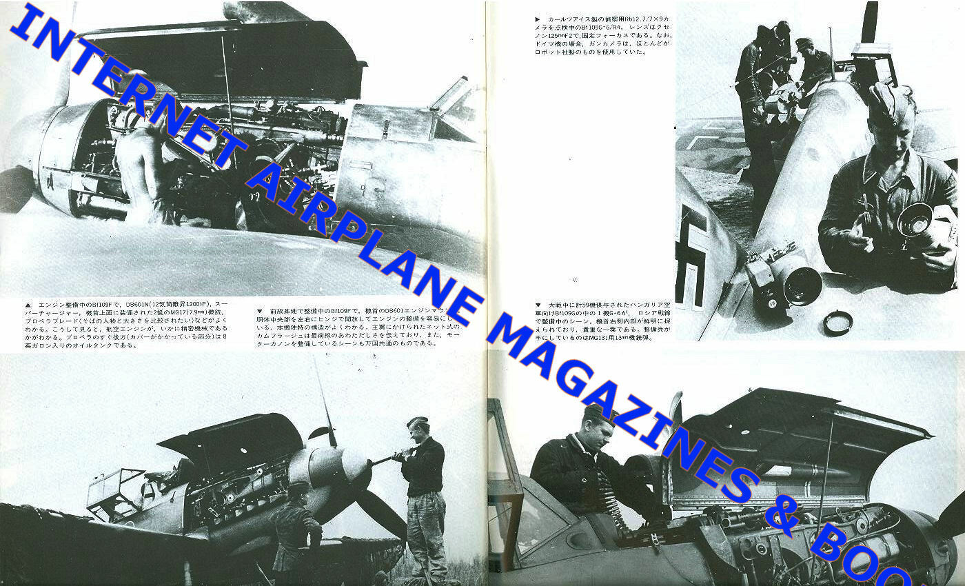 KOKU FAN FAOW No.134 MESSERSCHMITT Bf109F Bf109G Bf109K DAK TROP JG DOTR DB605